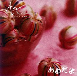 Arc (JAP) : Amedama